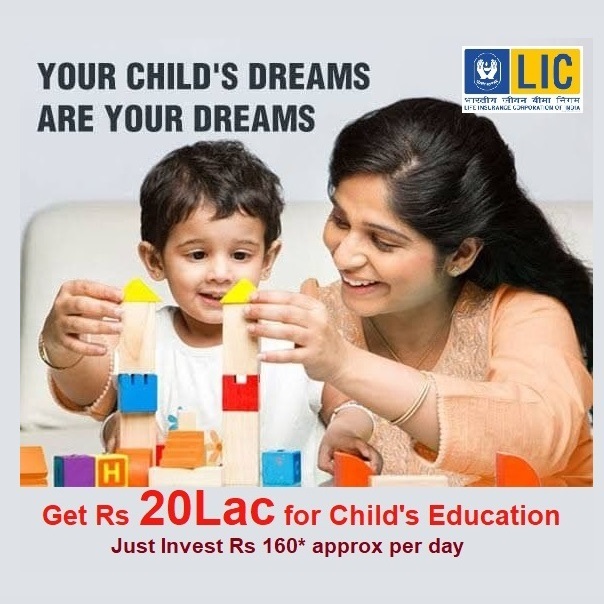 LIC Child Plan